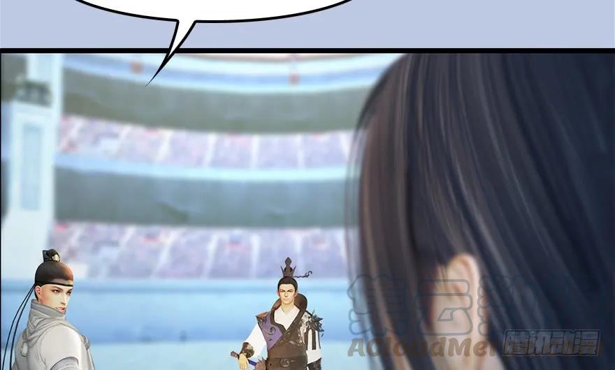 152 楚越VS王磊（上）20