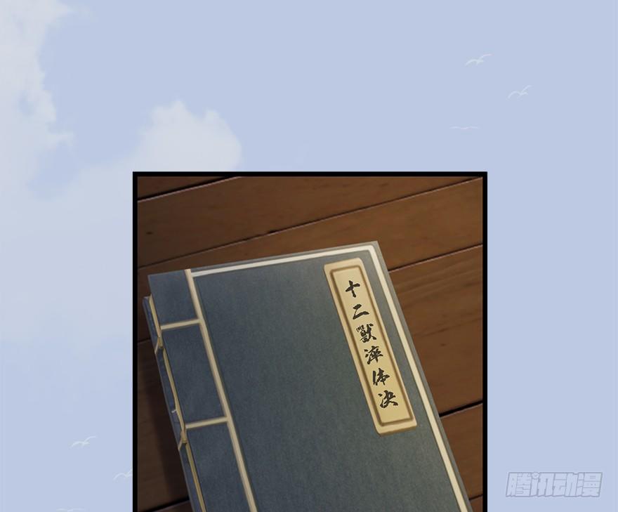 033  通灵卷58