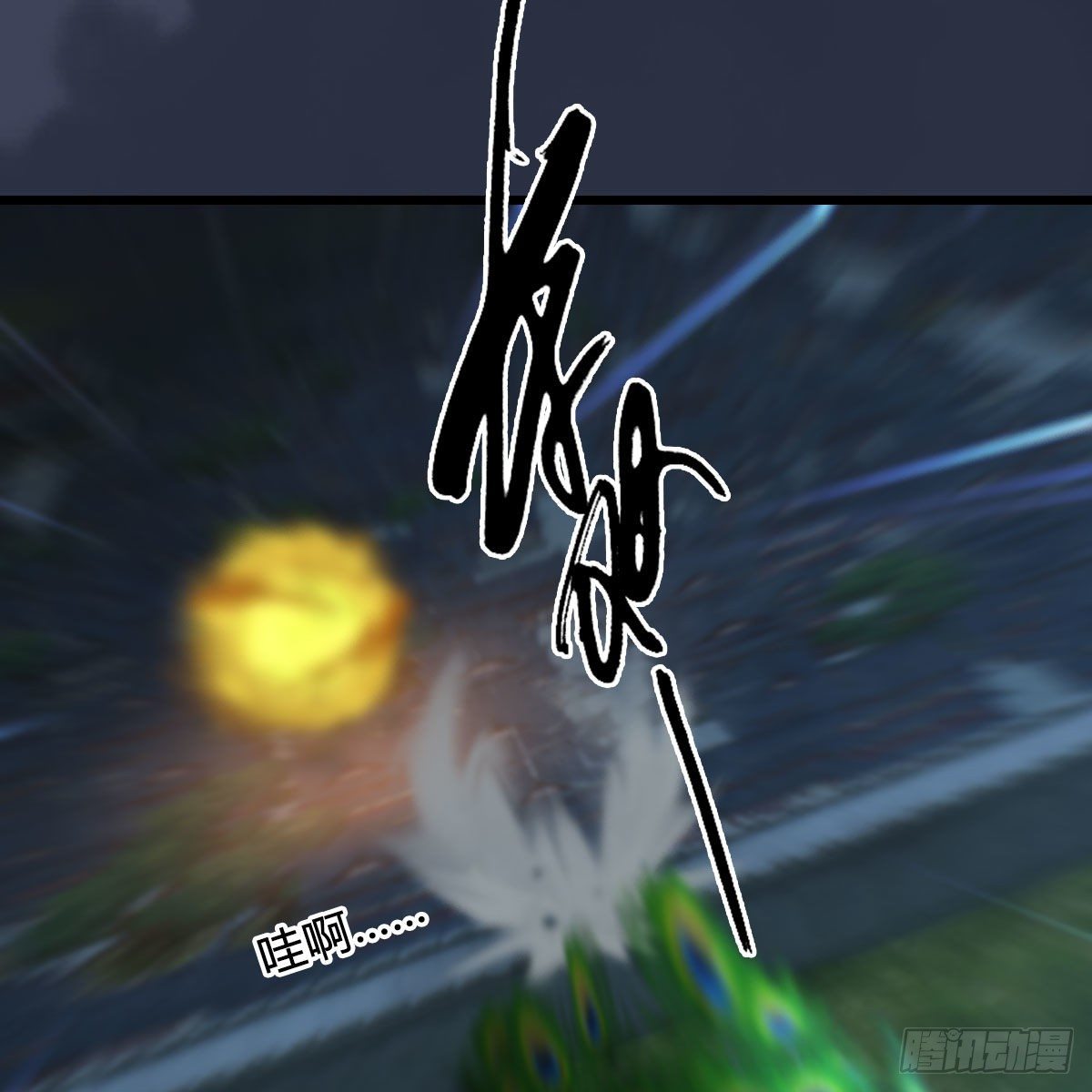 第514话：禹州城陷落81