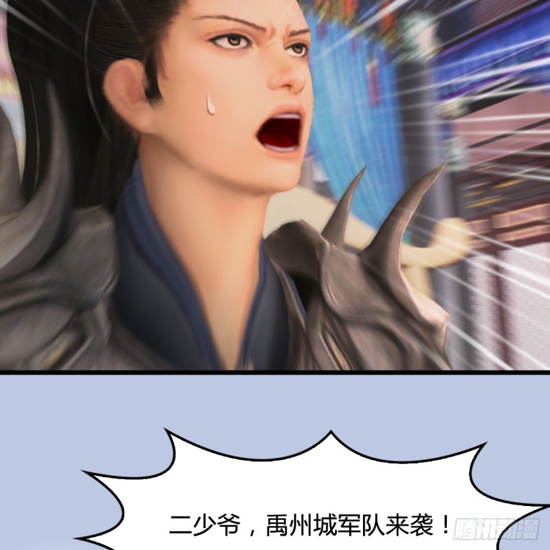 第305话：大军攻城40