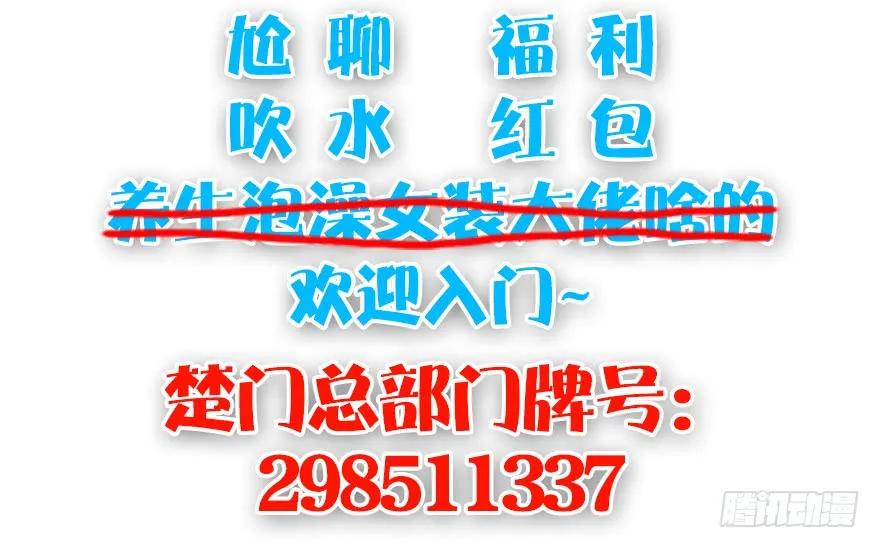 115 神秘的魉100