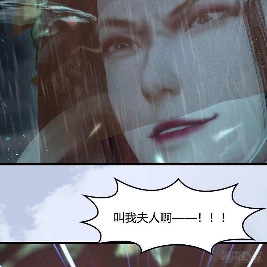 第419话：守阵人29