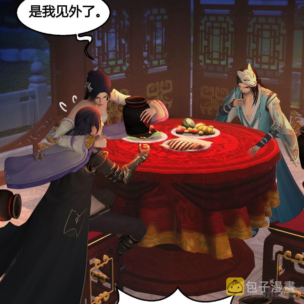 第624话：龙之割13