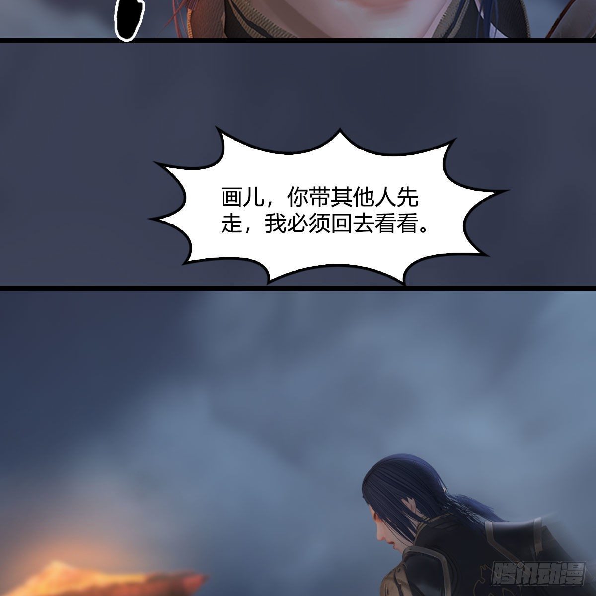 第477话：卓不羣之死7