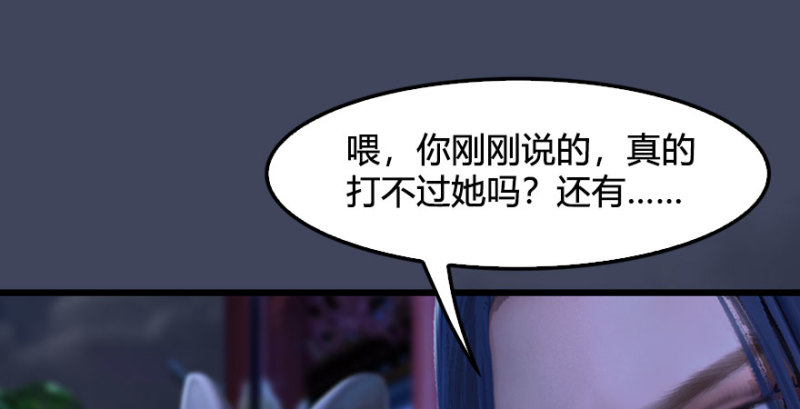 第231话：酒公子VS端木轩115