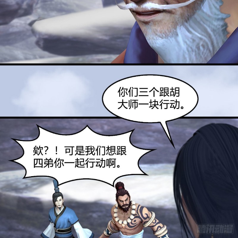 第361话：线索24