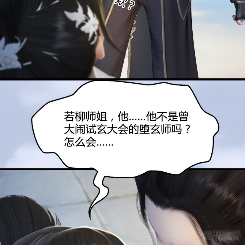 第300话：放他们走吧42