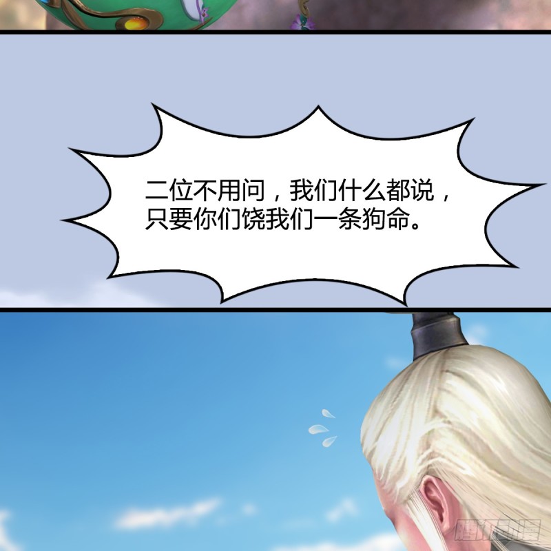 第280话：别装逼不废话56