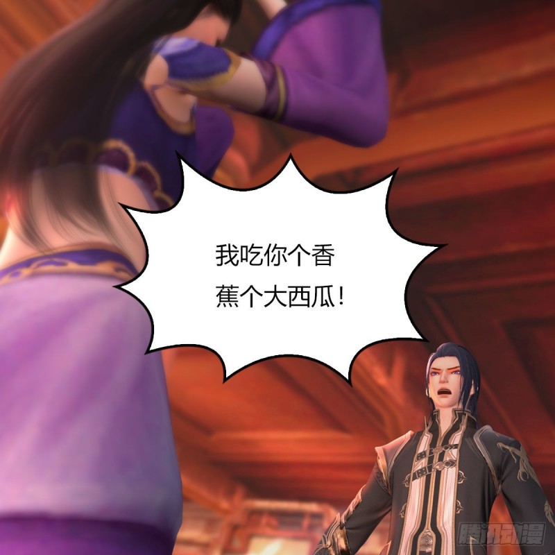 第452话：我裂开了20