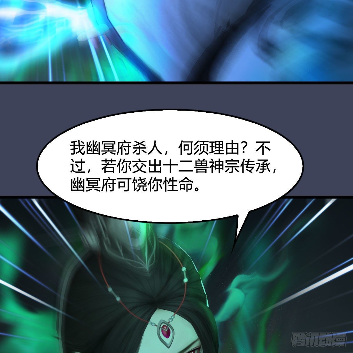 第486话：激战29