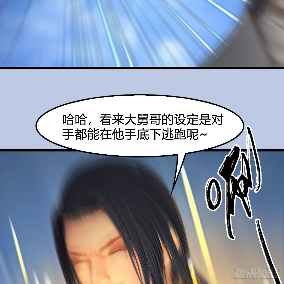 第534话：临时抱佛脚37