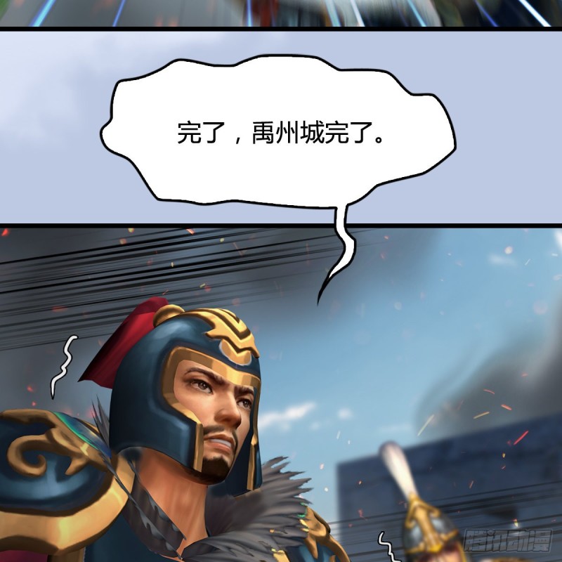 第424话：四大先天玄师9