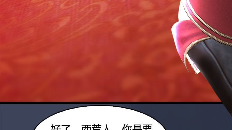 第206话：暗潮涌动34