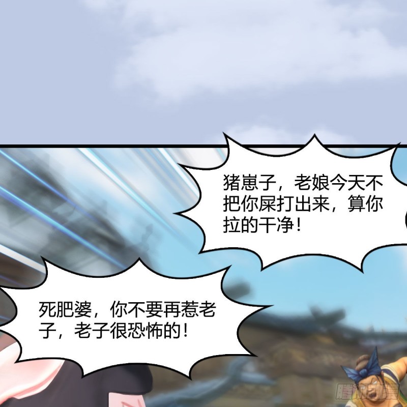 第466话：山膏19