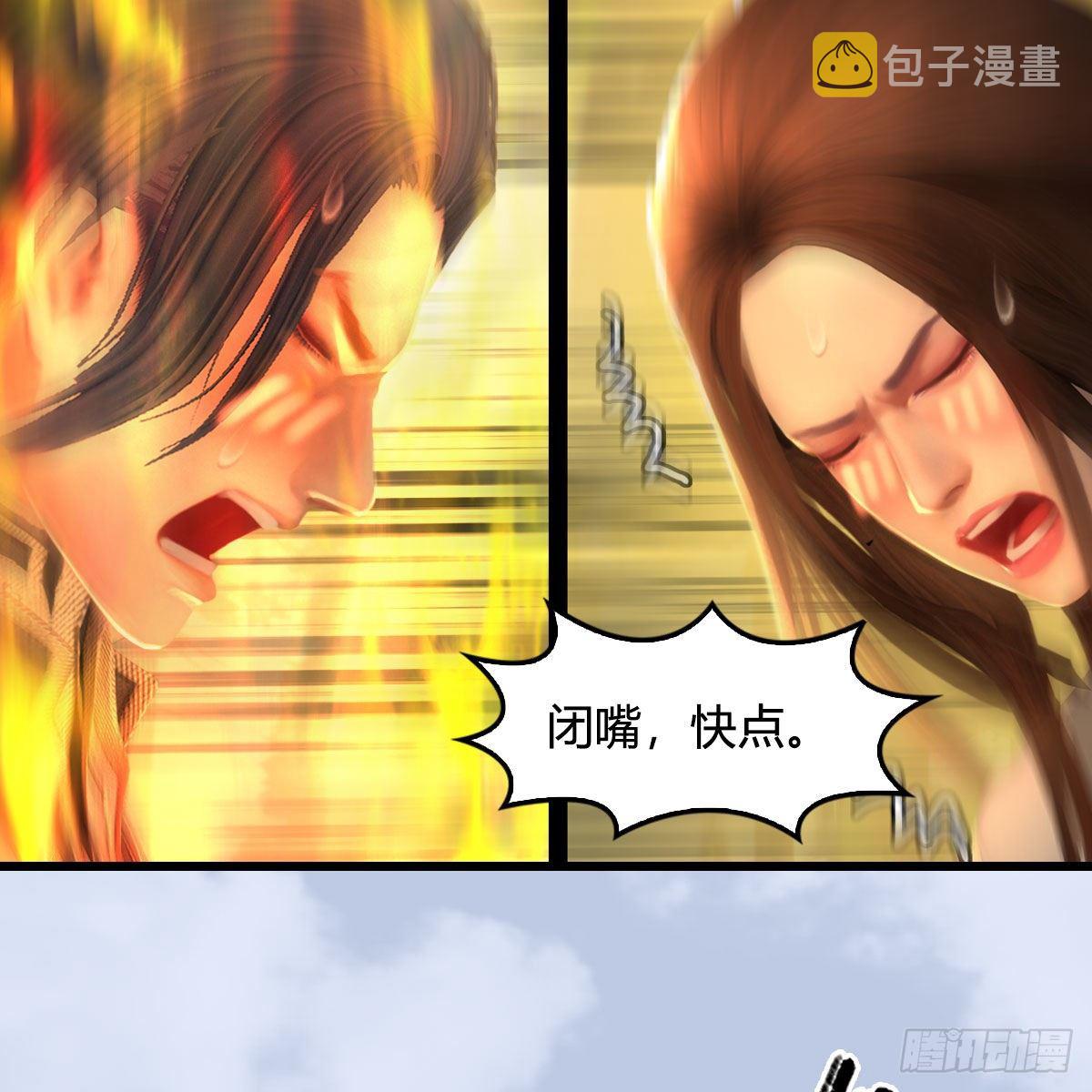 第542话：永恒花园27