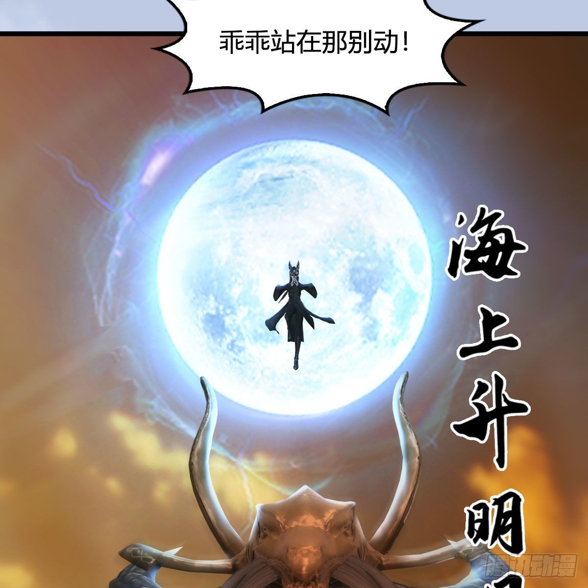 第578话：玄零度·玄女23