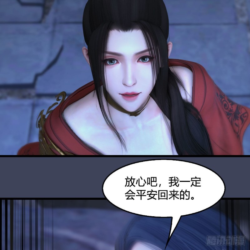 第354话：胡大师的实力10