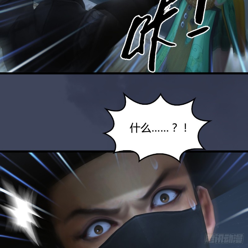 第411话：天肖虎33