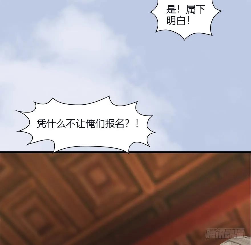 081 报名31