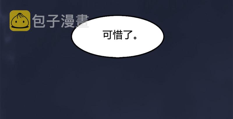 第197话：喝醉的非浅136