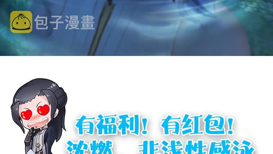 第164话 若柳重伤134