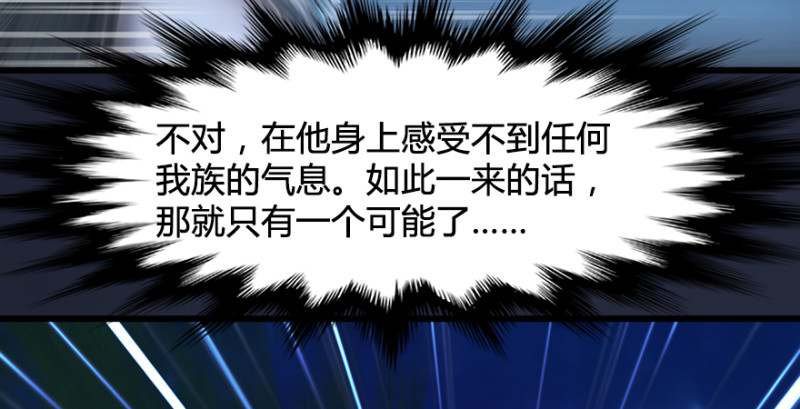 第192话：楚越VS狐小七（上）63