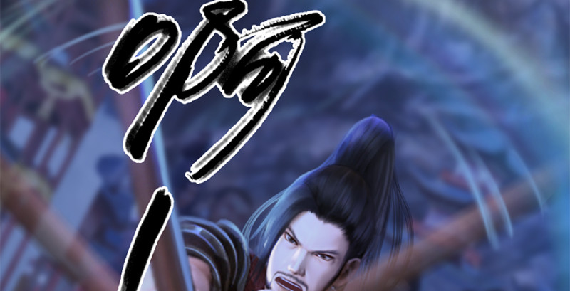 第228话：尘宵门之秘34