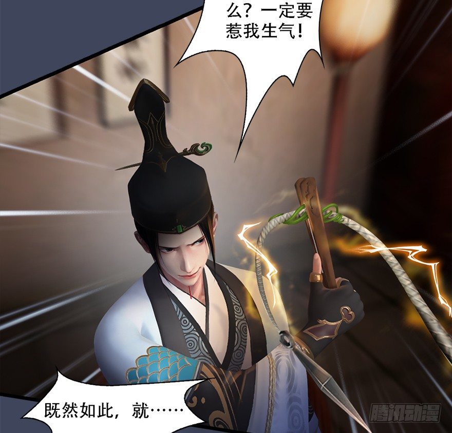 013.初战丁铭17