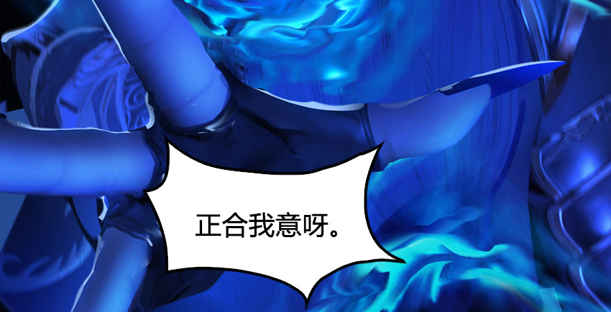 第174话 堕楚越vs林依弦106