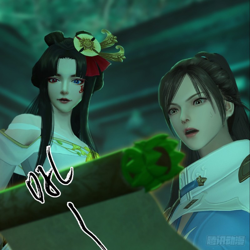 第249话：画中仙的传承55