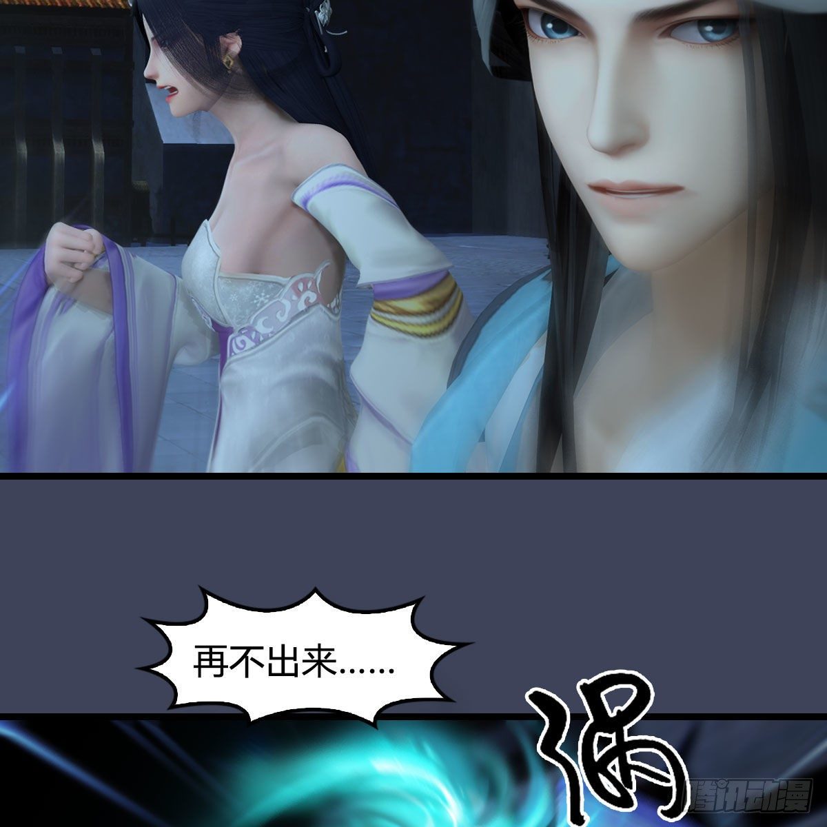 第606话：攻心爲上17