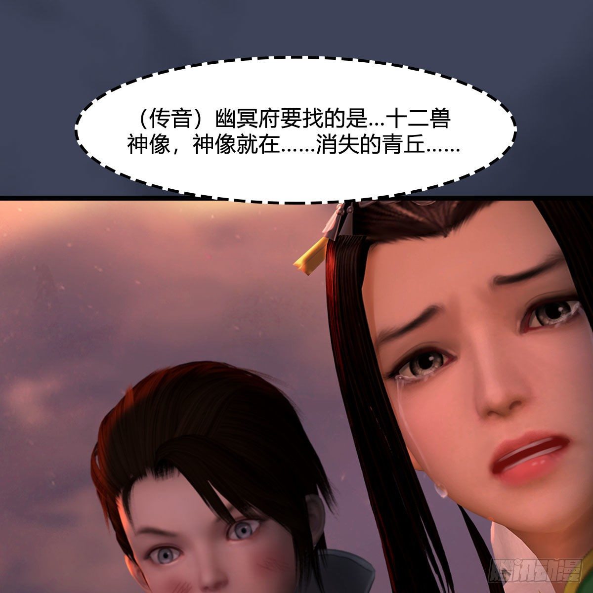 第477话：卓不羣之死29