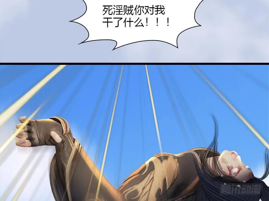 113 壁咚！55