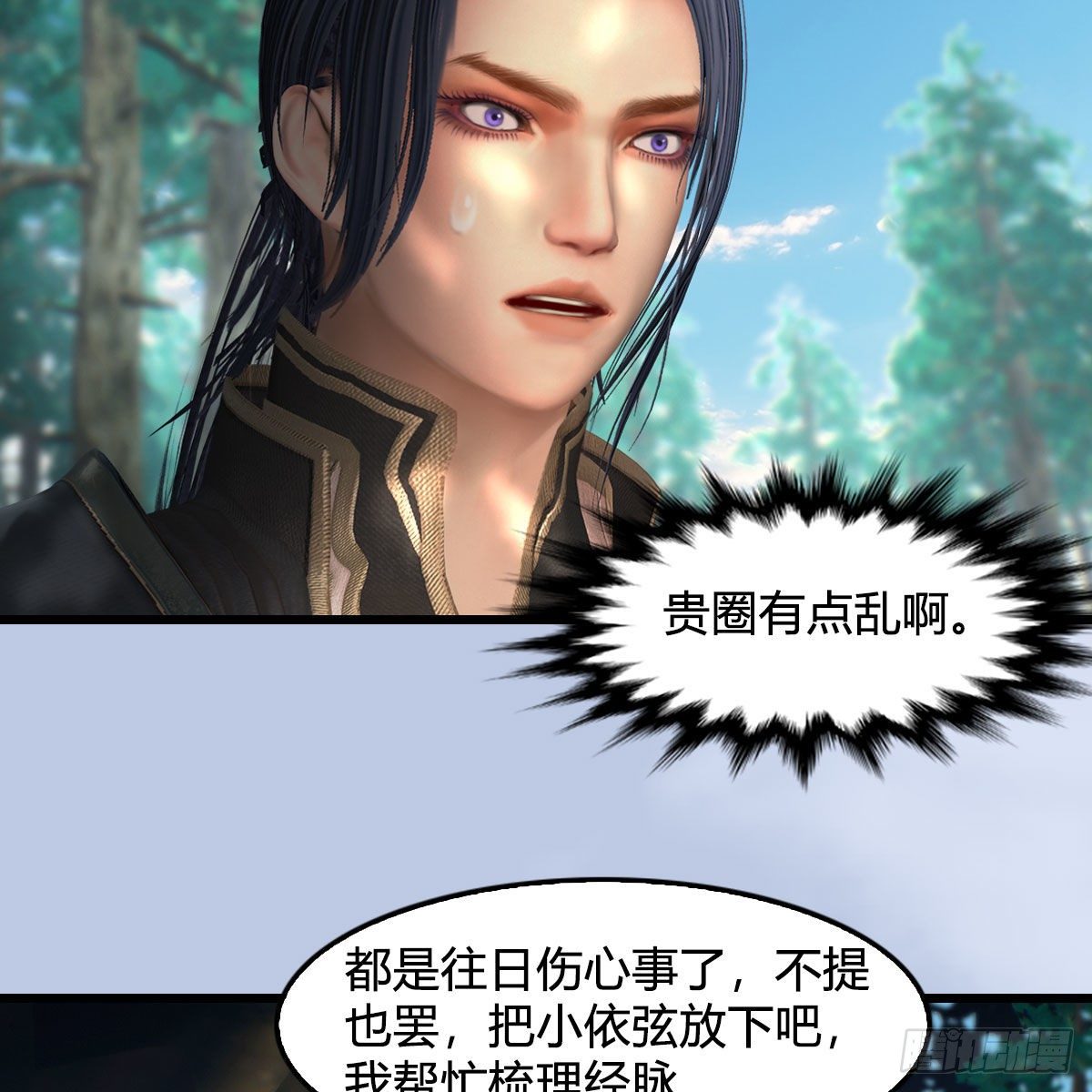 第565话：被困41