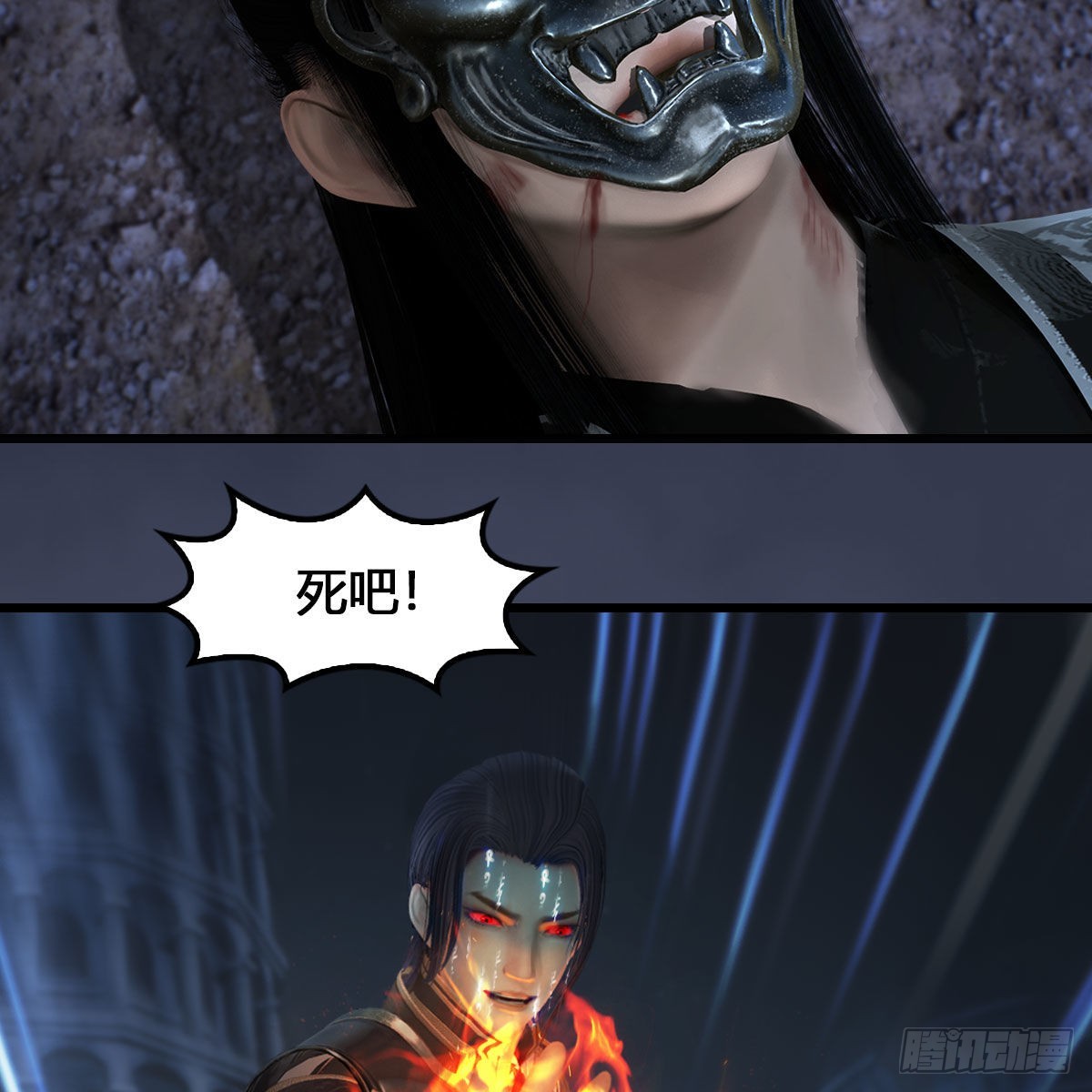 第615话：谁是你兄弟71