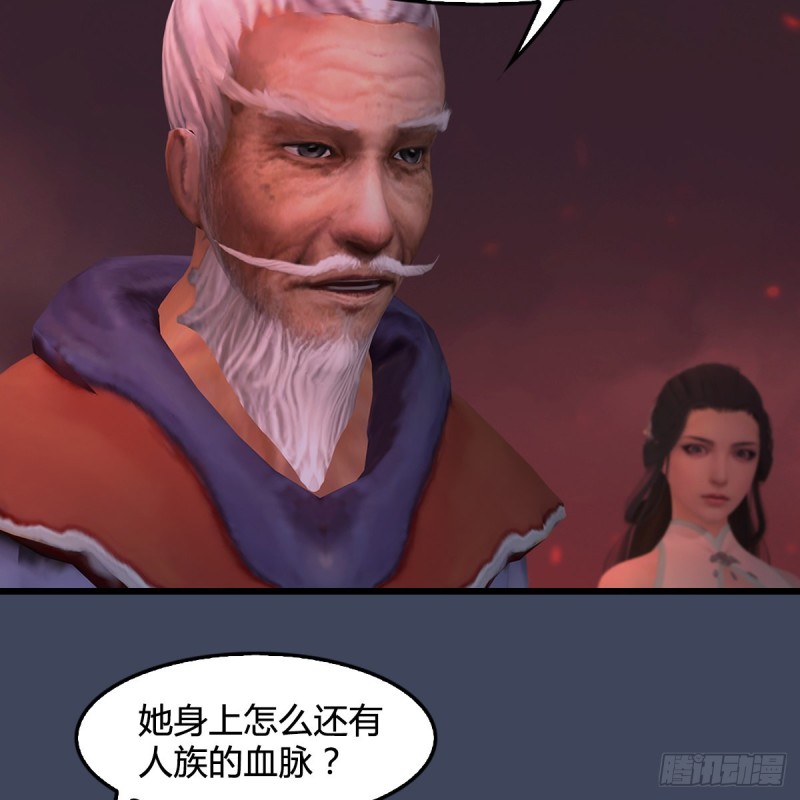 第389话：人类与玄兽的孩子20