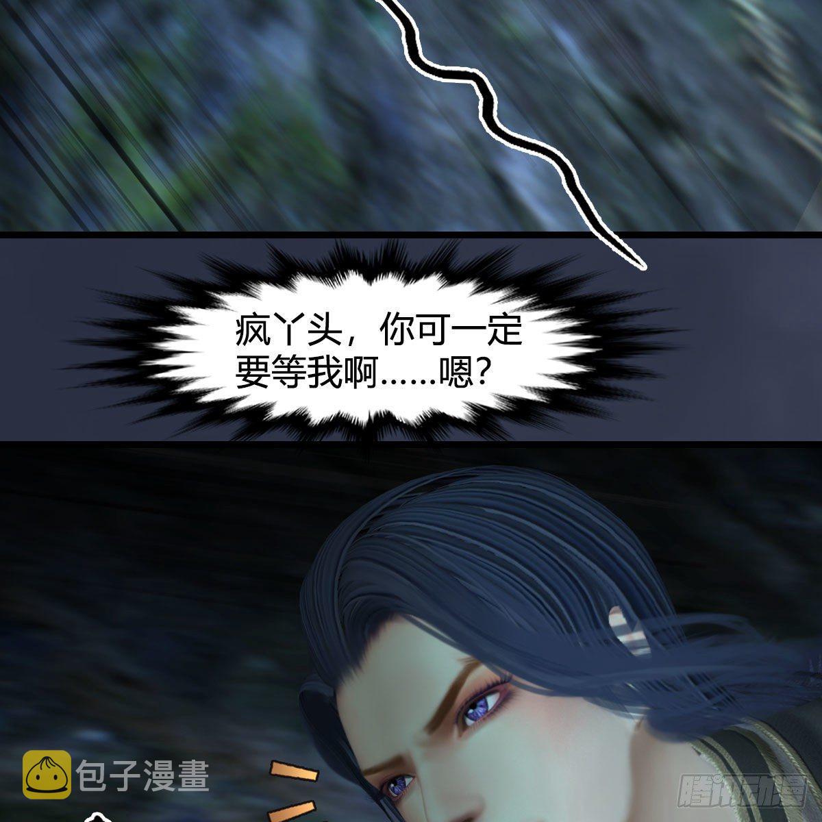 第608话：广寒宫3