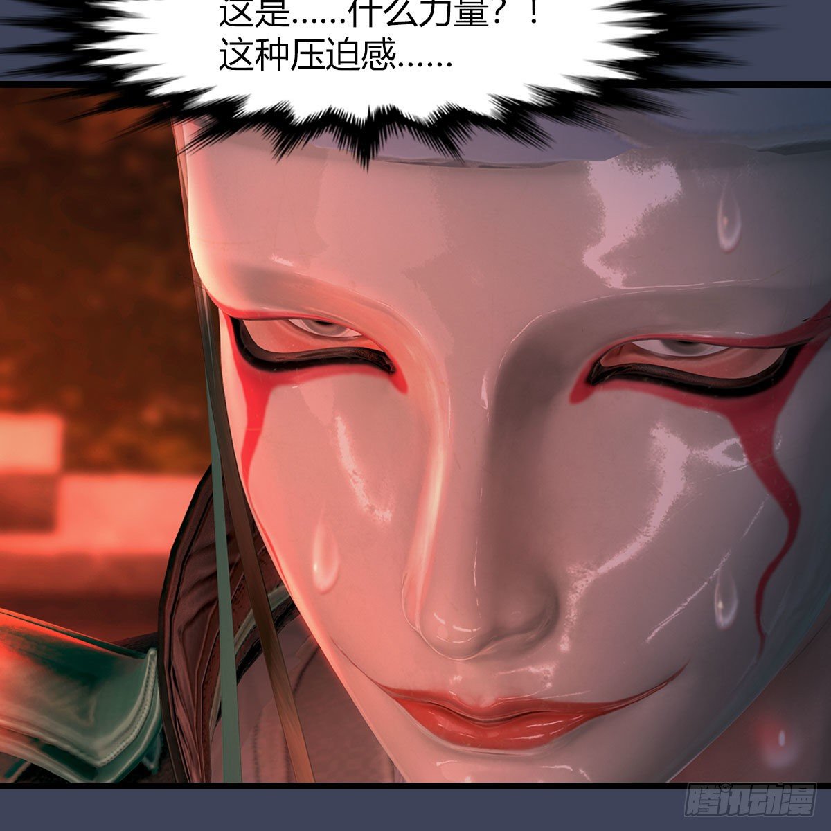 第504话：楚越归来81