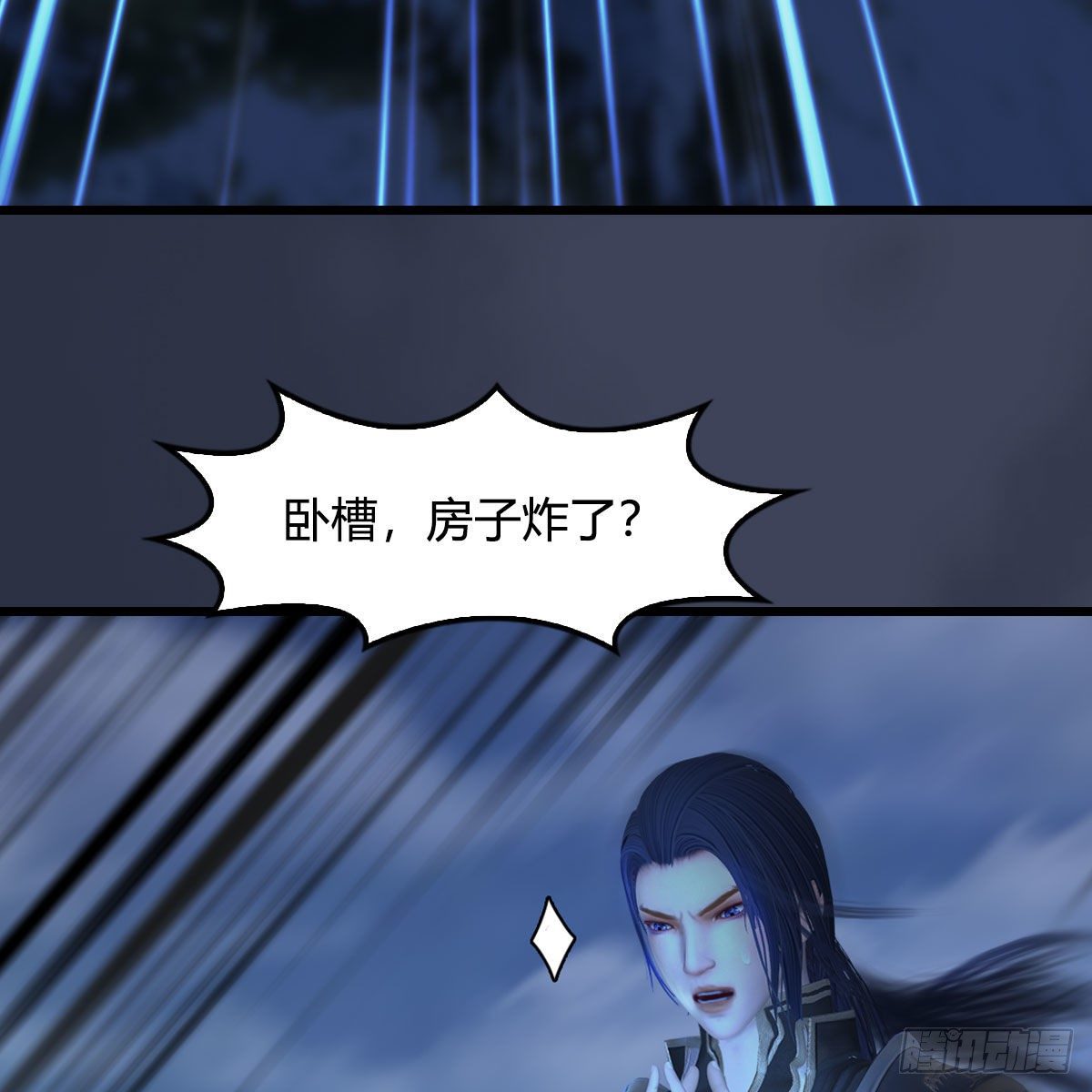第473话：毛线VS卞星河37
