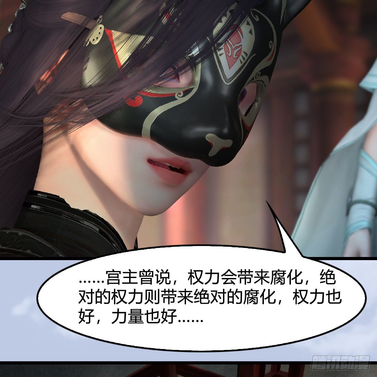 第559话：鹰妖拦截20