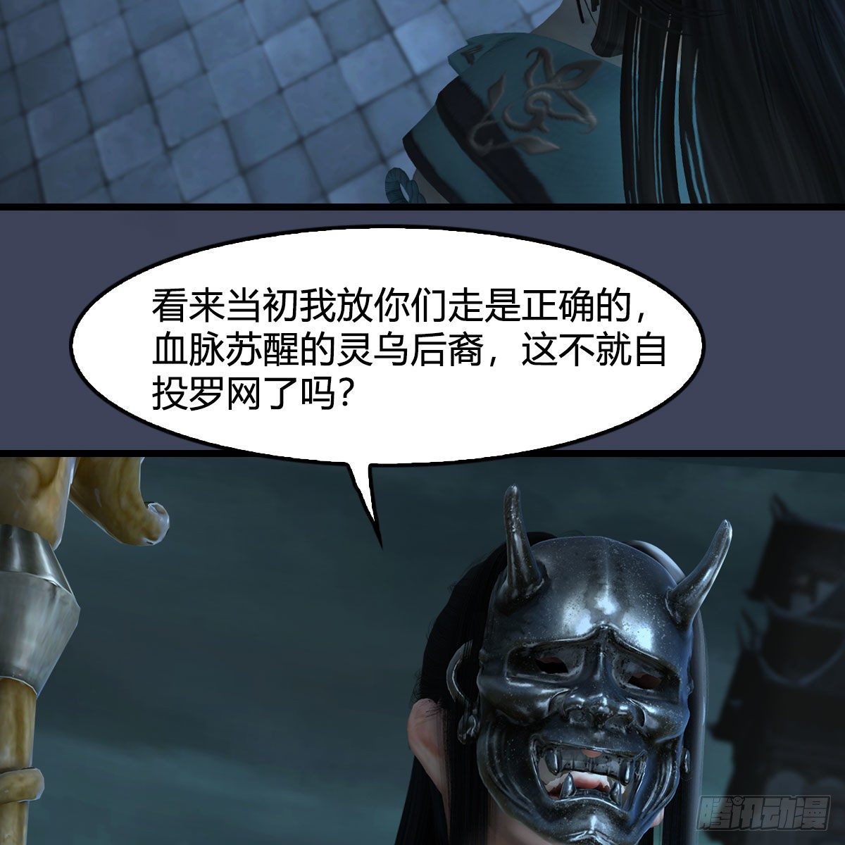 第609话：楼主现身65