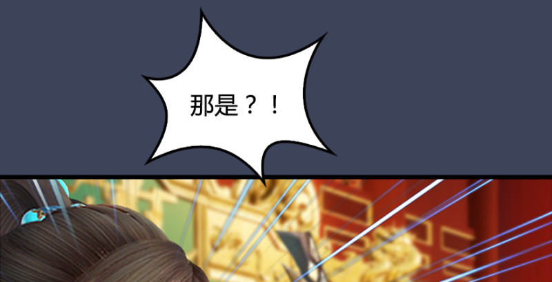第205话：夺取九龙圣令94