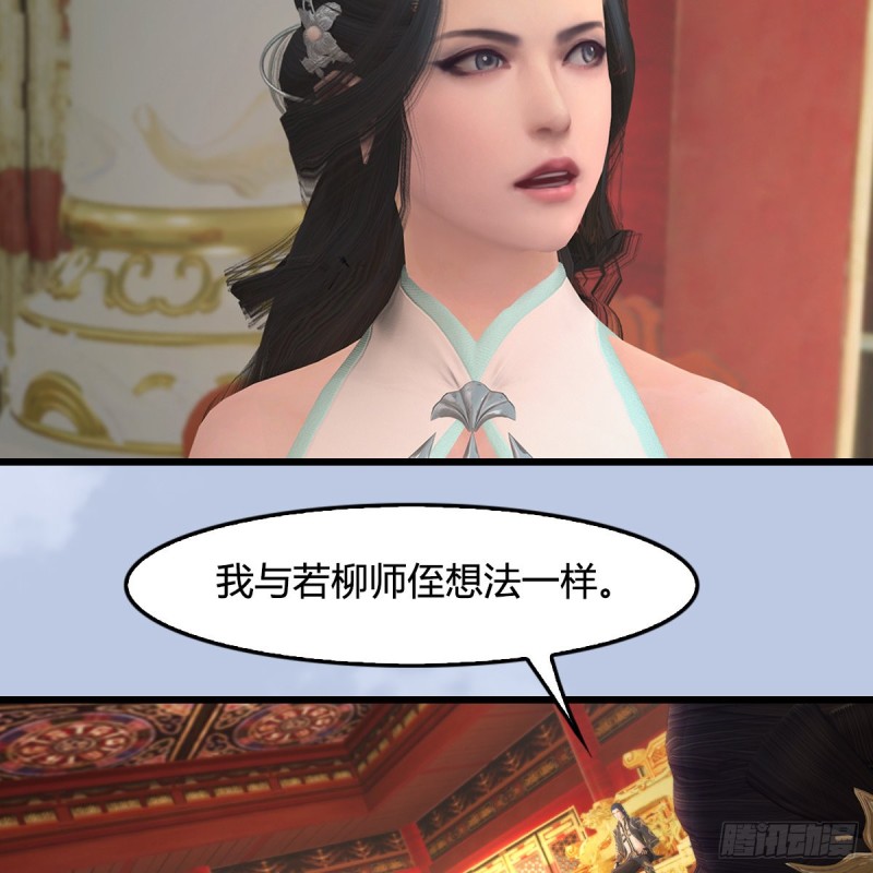 第404话：路修远降临20