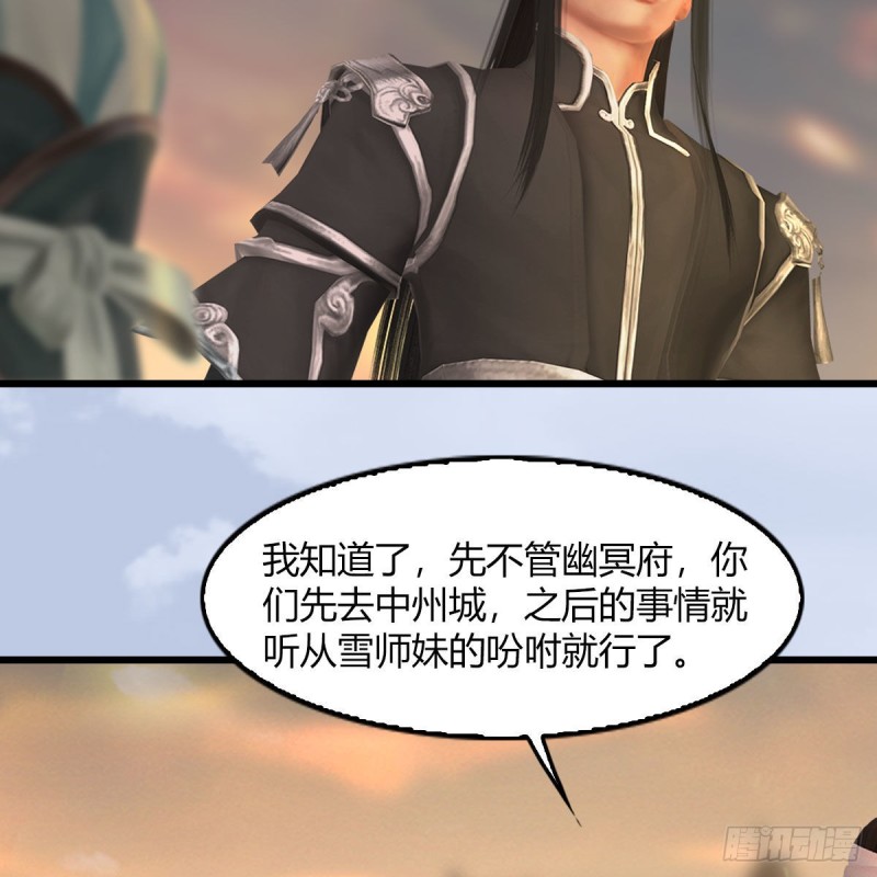 第461话：契约山鬼女王45