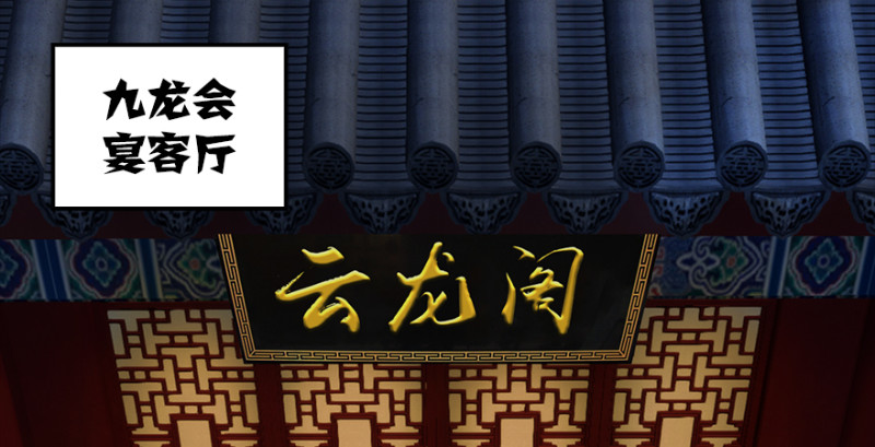第203话：我只需要服从4