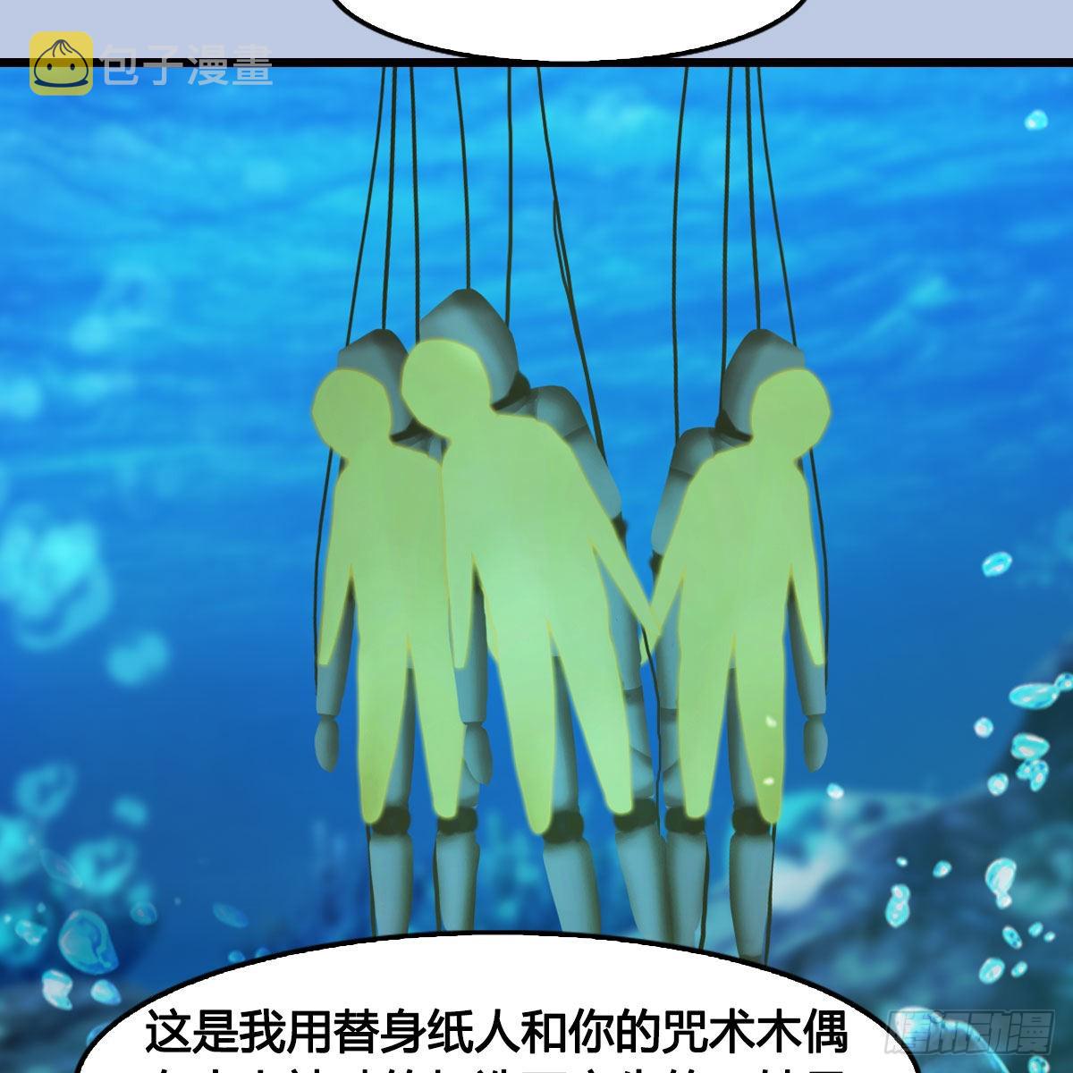 第644话：大帝的差事32