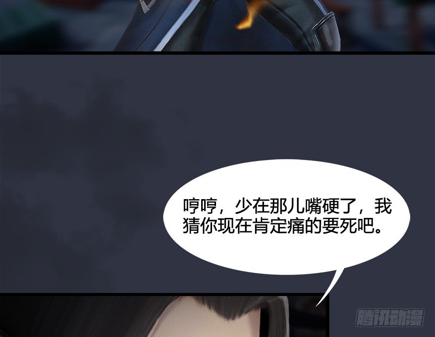030.楚越VS常浩56