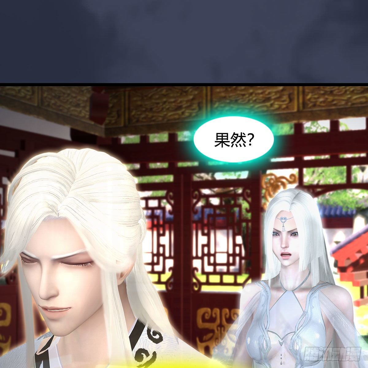 第586话：西泽尔复活39