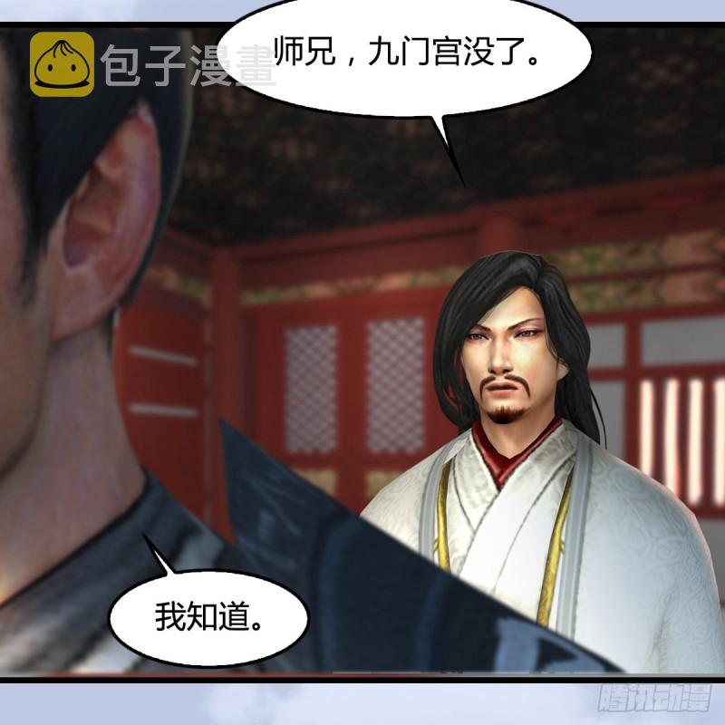 第345话：弟妹，我来看你了4