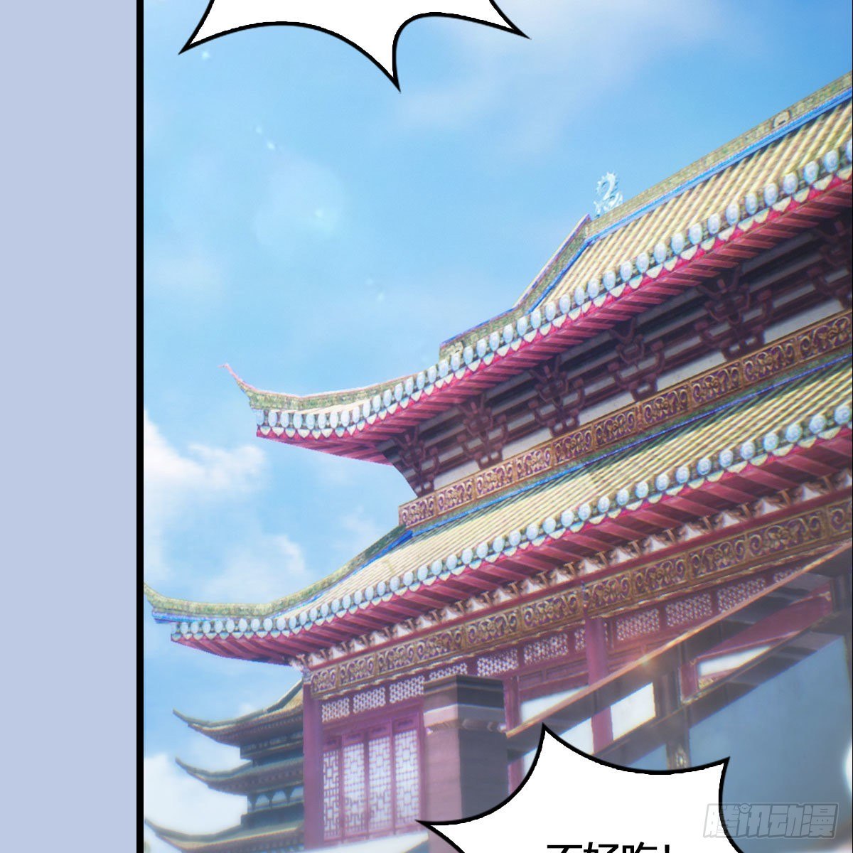 第543话：司小南突破先天51